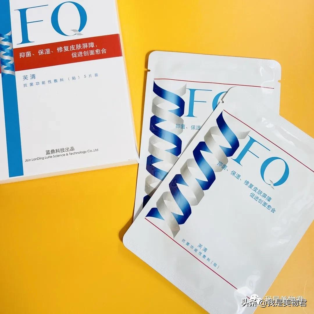 痘痘肌用什么医美面膜,医美面膜测评痘痘肌