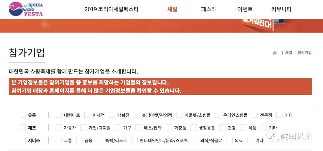 双十一韩国电商,韩国双十一送什么