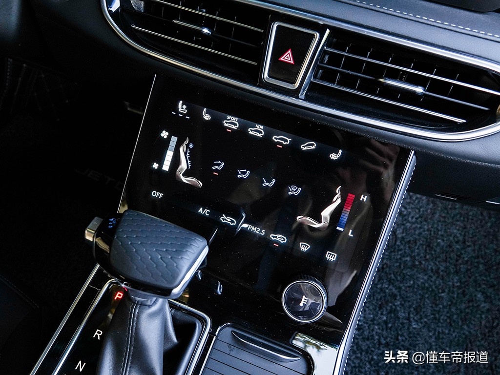 捷途x702020款1.5t手动悦行版7座,2020款捷途x70plus