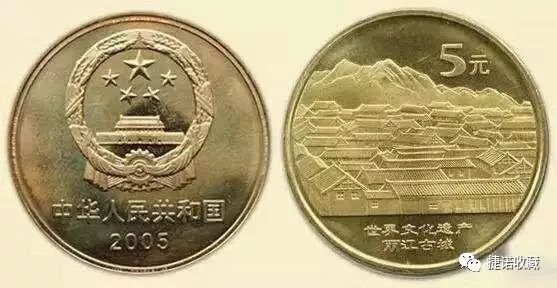 全套113枚纪念币,历史上央行一共发行了多少纪念币