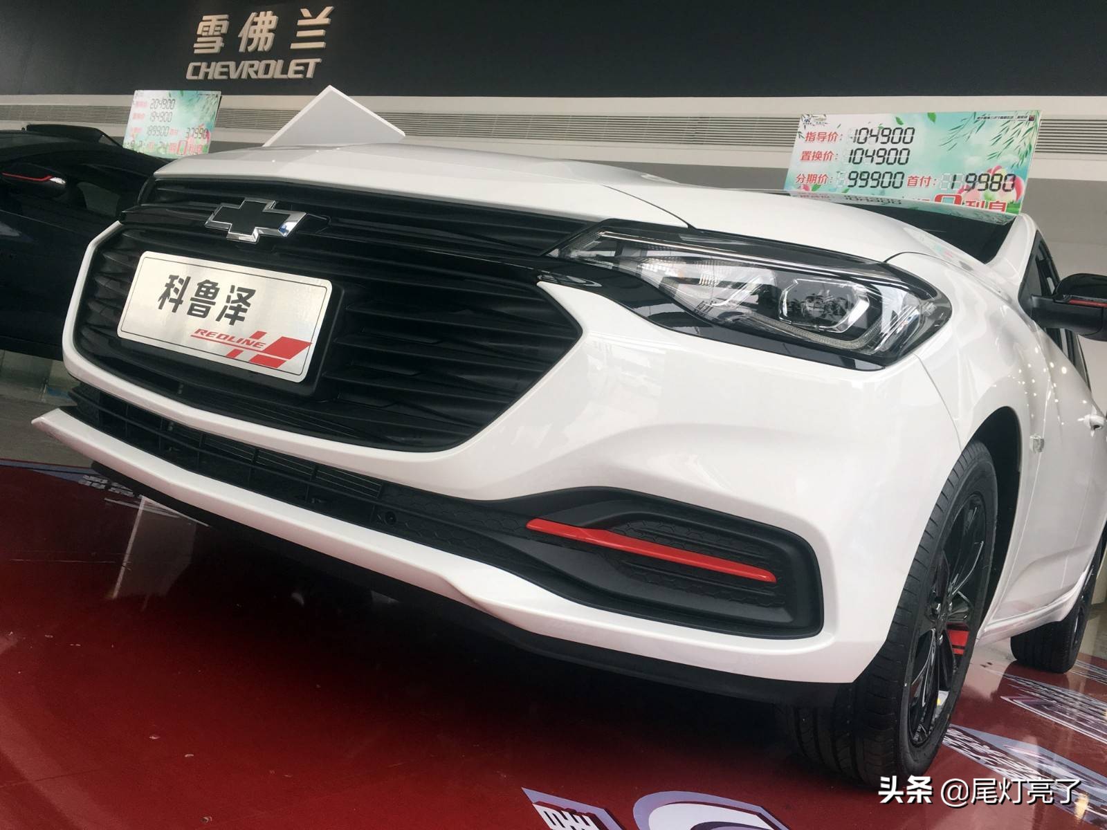 三缸动力，运动外观，作为科沃兹的二哥科鲁兹的小弟，科鲁泽咋样