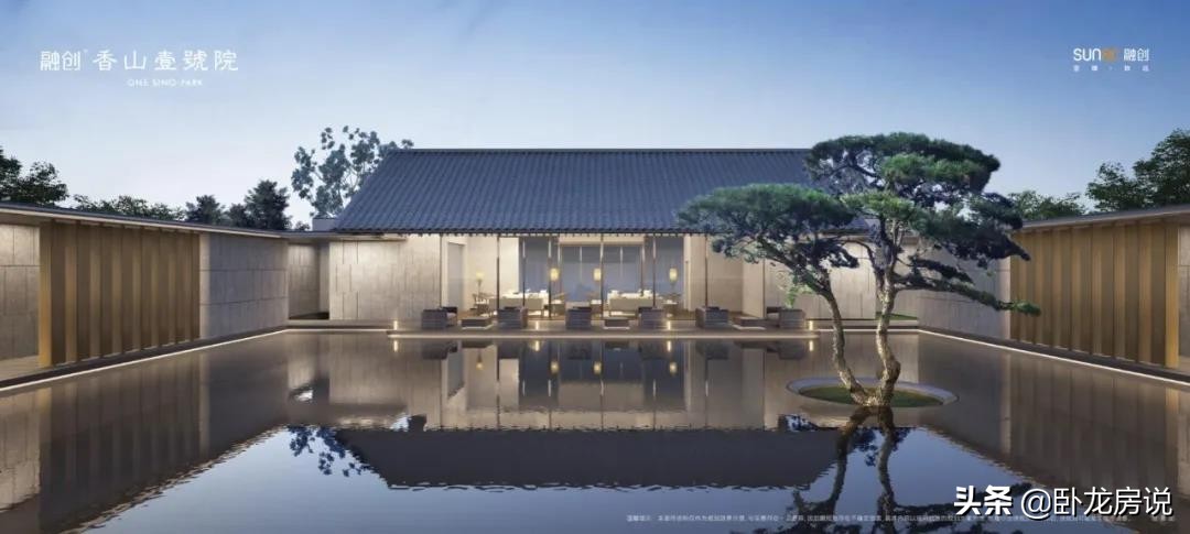 融创香山壹号院经典巨作,融创香山壹号院值得买吗