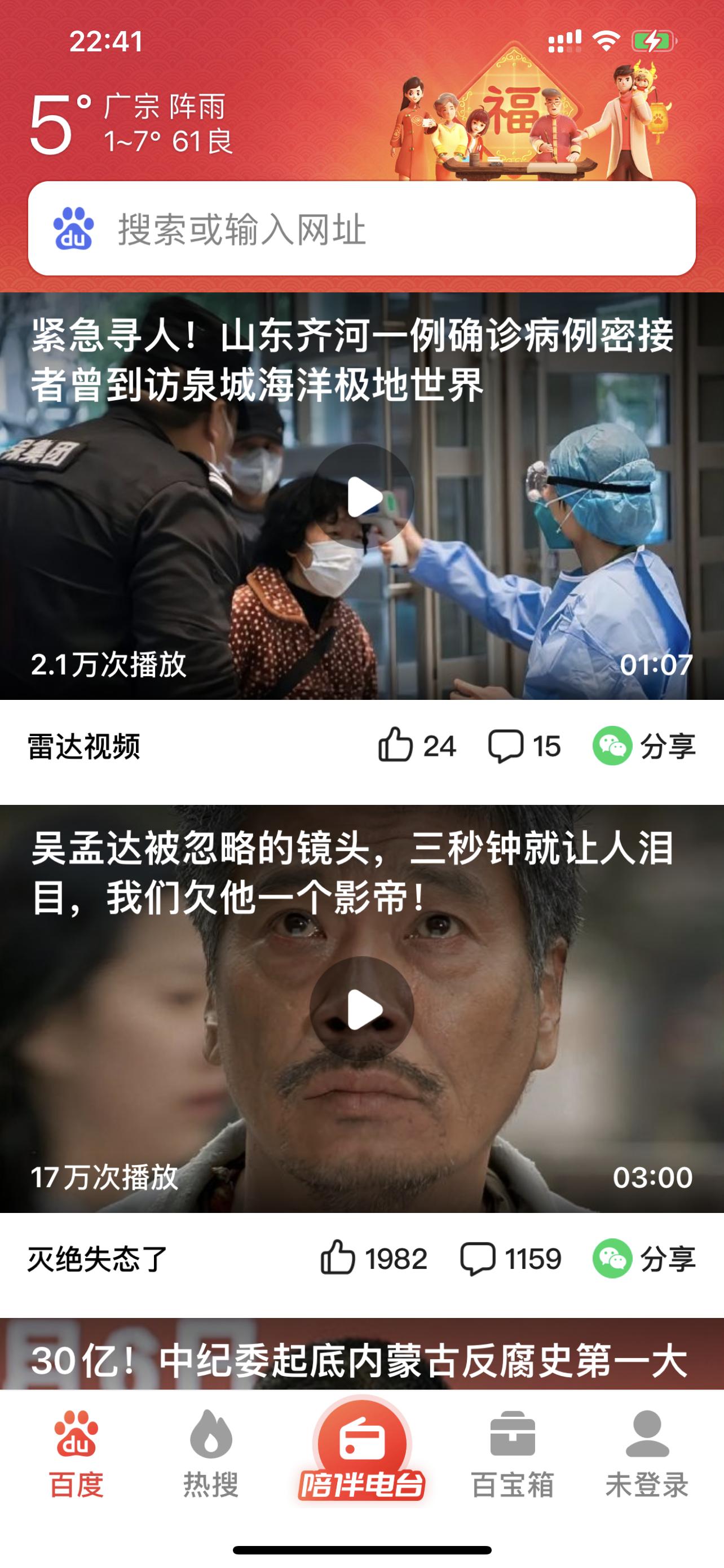 干净无广告的软件,干净没有广告的搜索app