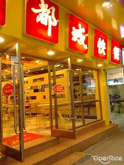 广州美食攻略广州人的美食习惯,广州人必吃的美食攻略