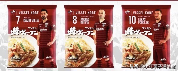 「靠看球吃遍全国特色」日本足球文化——球场美食