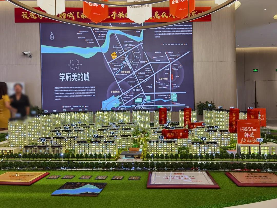 沈阳新开楼市有哪些现状如何,盘点沈阳房价降价最狠的五个楼盘