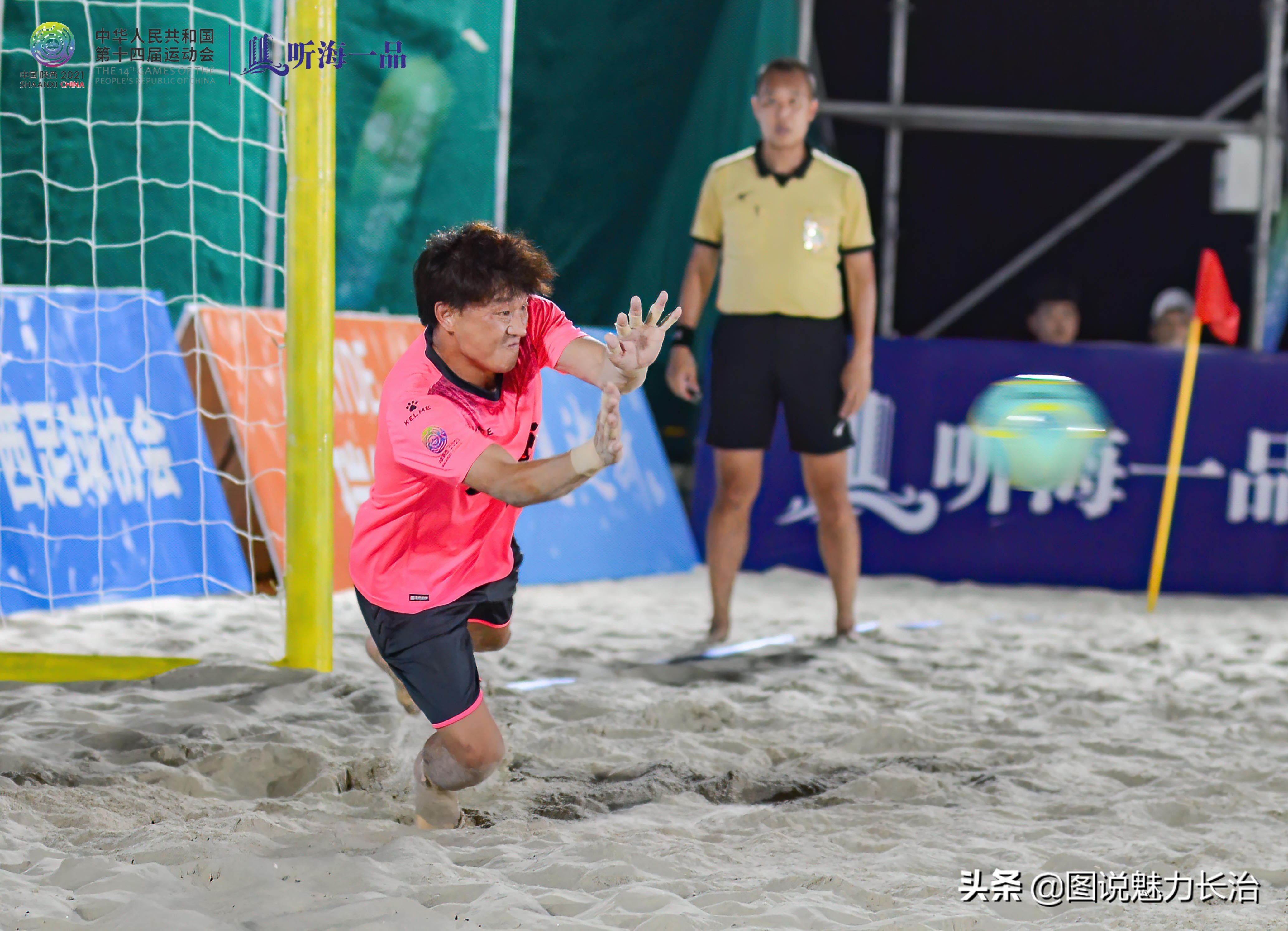 长治市太东街道队代表山西省出征十四运沙滩足球赛