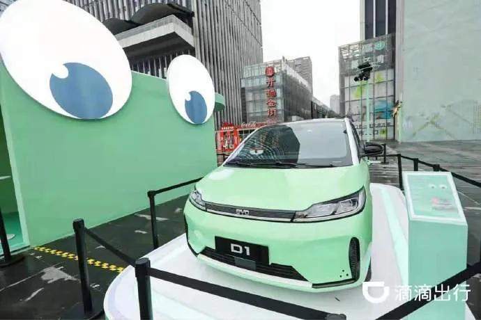 滴滴造车新动态,滴滴造车是什么模样