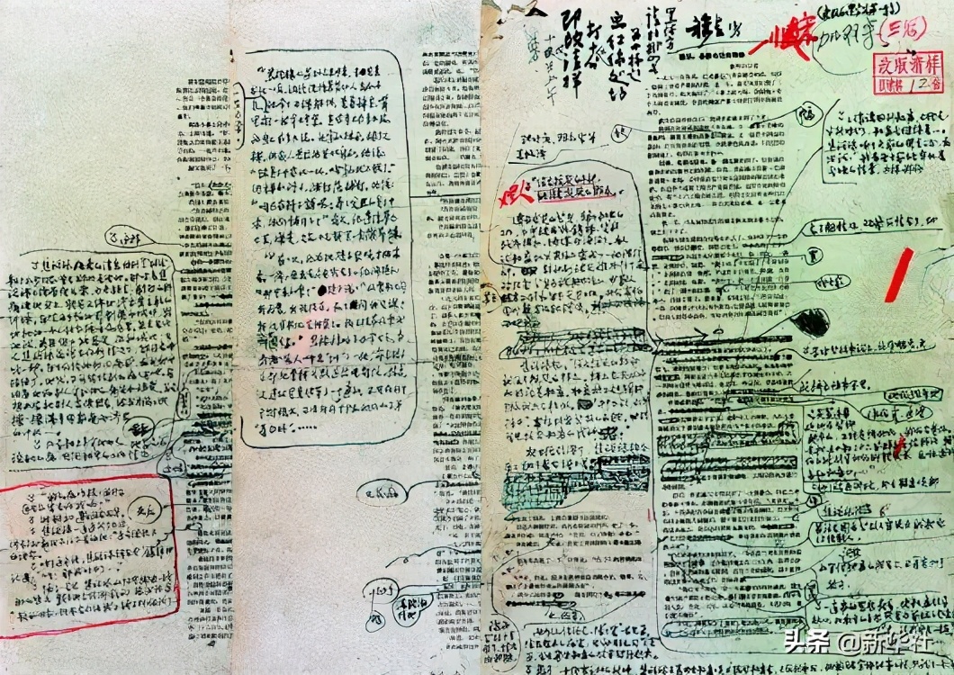 新华社十大新闻,新华社十大新闻报道