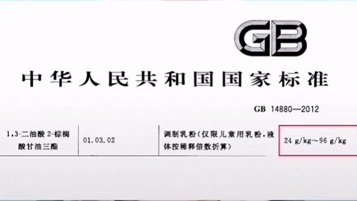 奶粉排行榜10强opo含量,哪款奶粉opo含量比较高