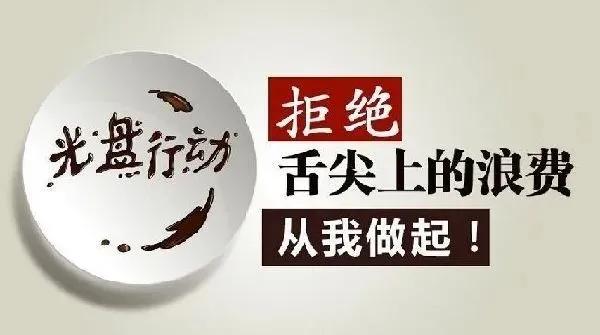 优微推荐最新消息,带有优字的网络热词