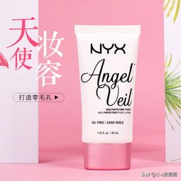 隔离妆前,隔离妆前购买攻略