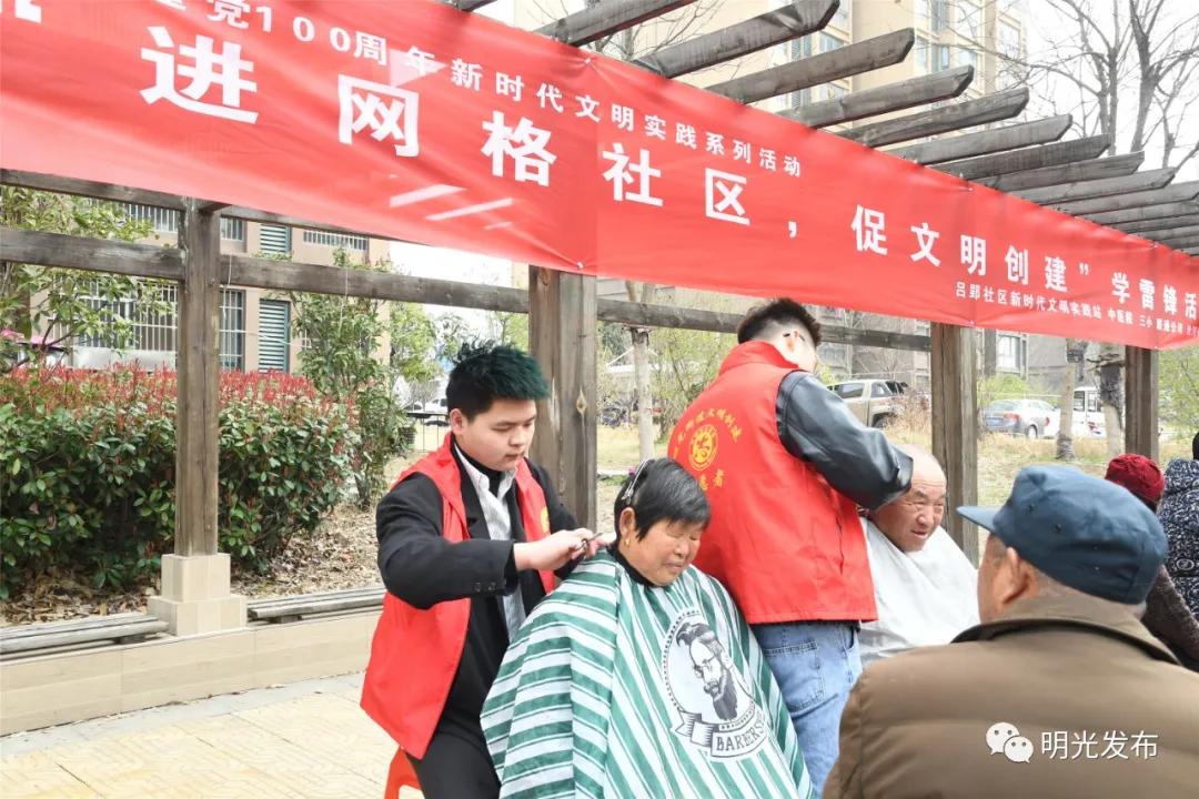 雷锋精神真实图片,雷锋精神特写镜头
