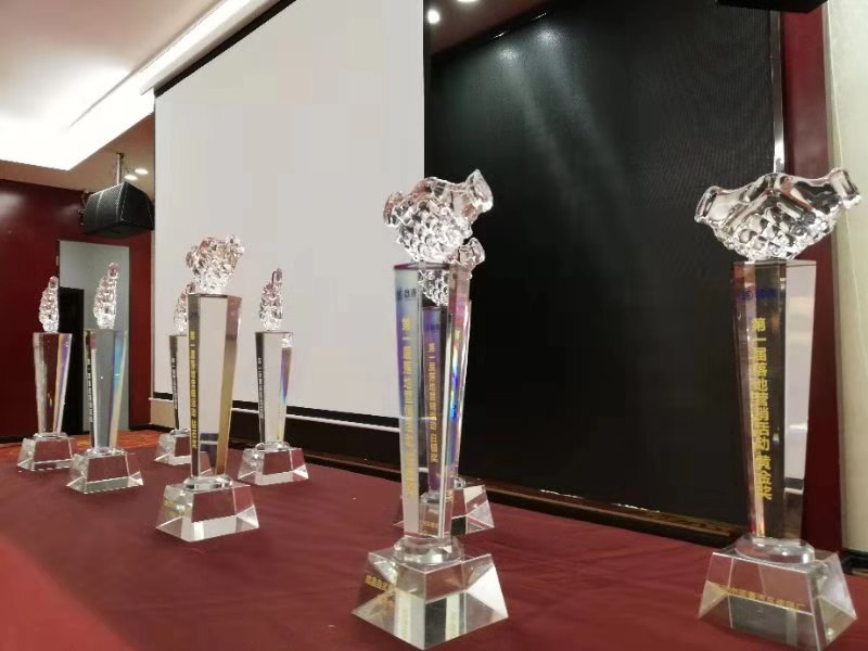 荣耀庆功你我同行——福建第一届落地营销活动庆功宴圆满结束