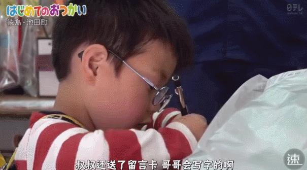 日本跟拍十年打工纪录片,日本跟拍中国家庭