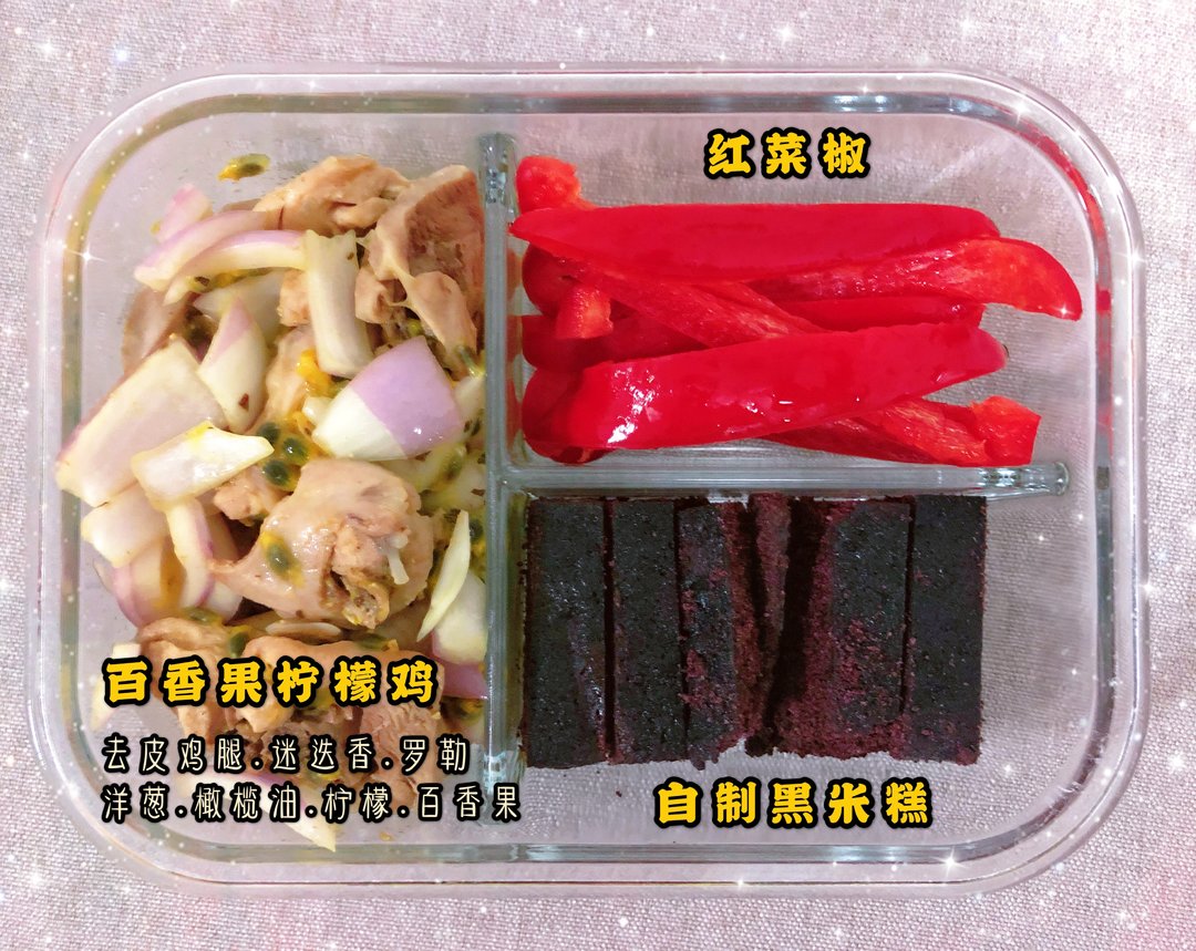 便当减脂早餐食谱大全一周,健康便当减脂早餐食谱图片