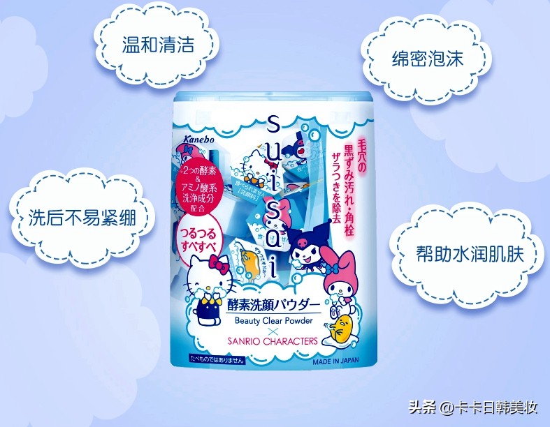 日本平价好用护肤品排行榜前十名,日本平价护肤品推荐