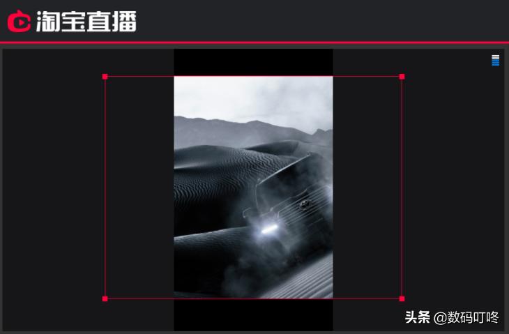 带货淘宝直播,带货直播必学