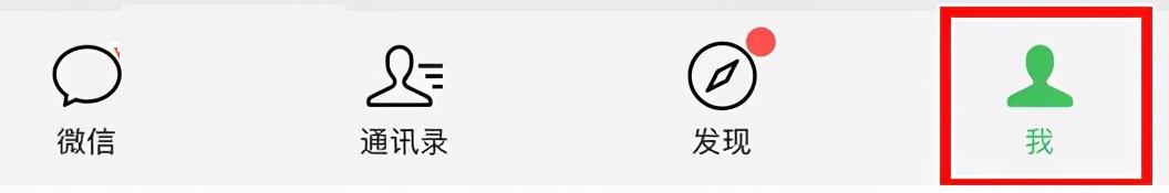 微信被盗钱怎样100%找回,微信被盗的找回方法