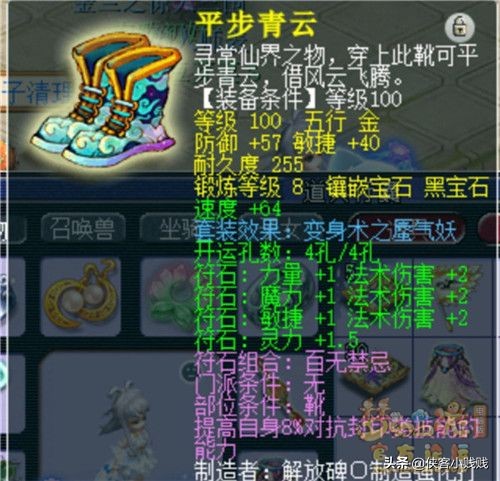 藏宝阁买号攻略魔王寨,藏宝阁怎么买龟速魔王