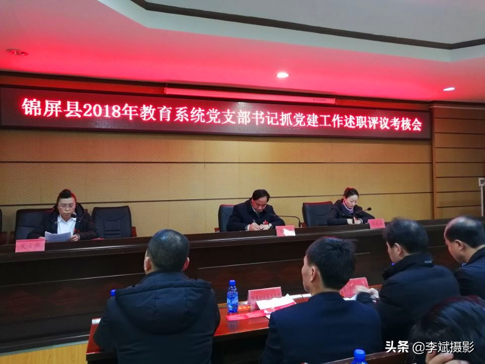 贵州锦屏:抓学校*党**建促教育发展