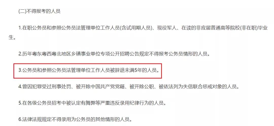 考外地的公务员，到底值不值？（附陕西省考岗位分析）