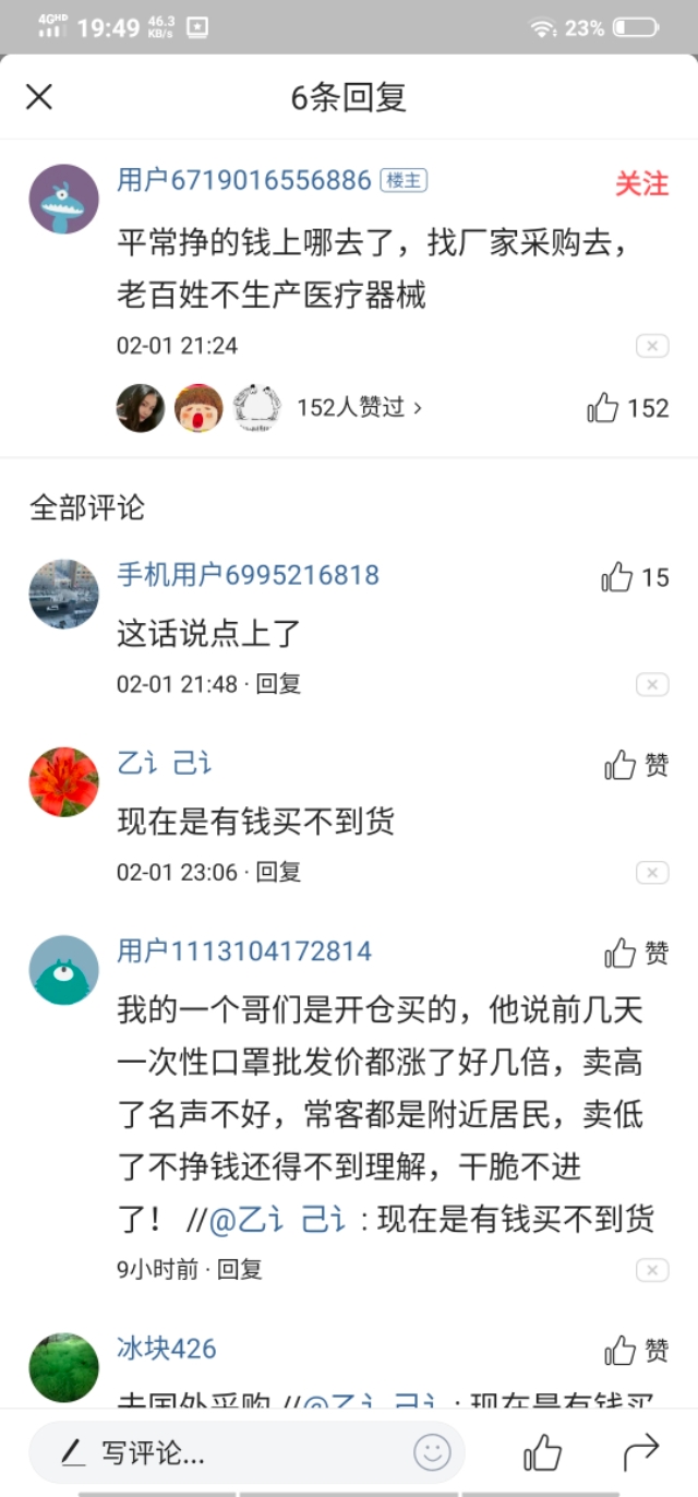 哈医大二院现在已正常看病吗,哈医大二院正常开诊吗