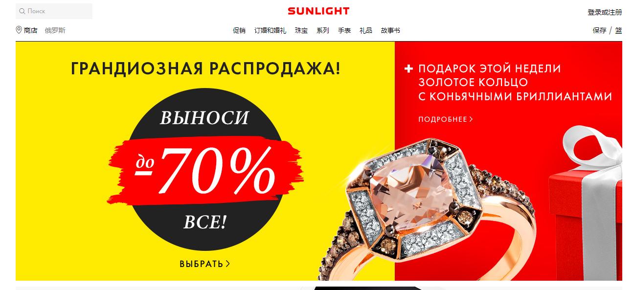 2022俄罗斯跨境电商平台哪个好,俄罗斯十大出口电商平台