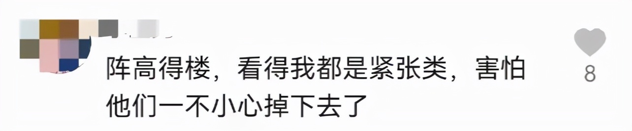 32层楼顶有小孩在玩,小孩爬上32层楼顶玩