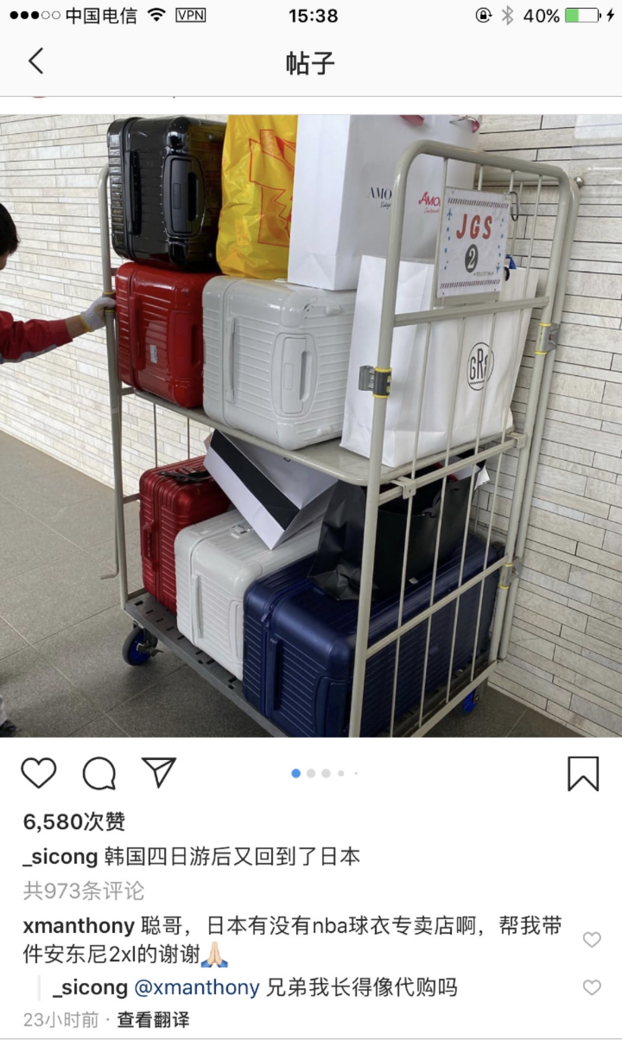 王思聪日本旅行,王思聪与日本网友