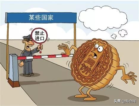 邮寄月饼进出境注意事项,月饼邮寄进入高峰期