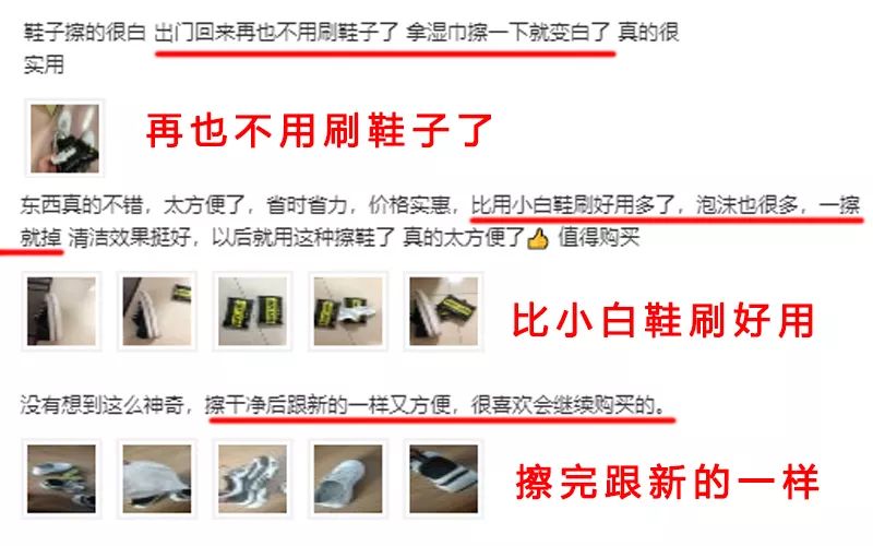 擦鞋神器鞋边发黄了怎么洗,小白鞋发黄神器靠谱吗