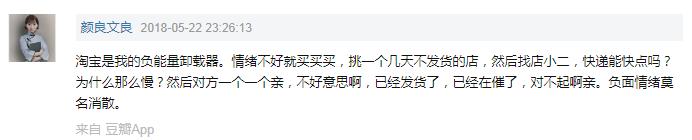 在豆瓣，我们意外发现了淘宝的这些功能