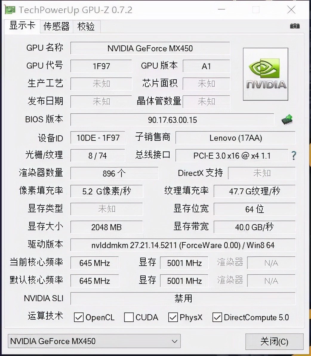 联想小新15测评哪个版本好一点,联想小新15酷睿最新评测