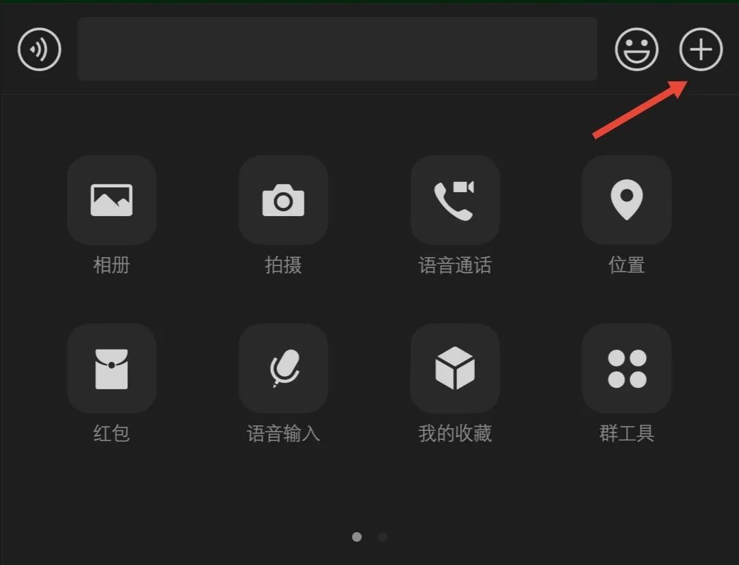 微信的跟随系统深色模式几点变,微信通讯录分组设置