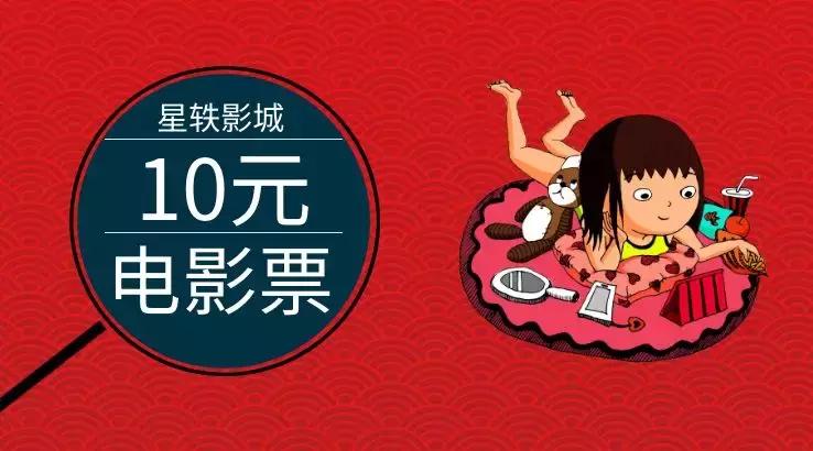 5.19雾掉了！见明星、送钻戒、抽金条、还有餐饮霸王餐！