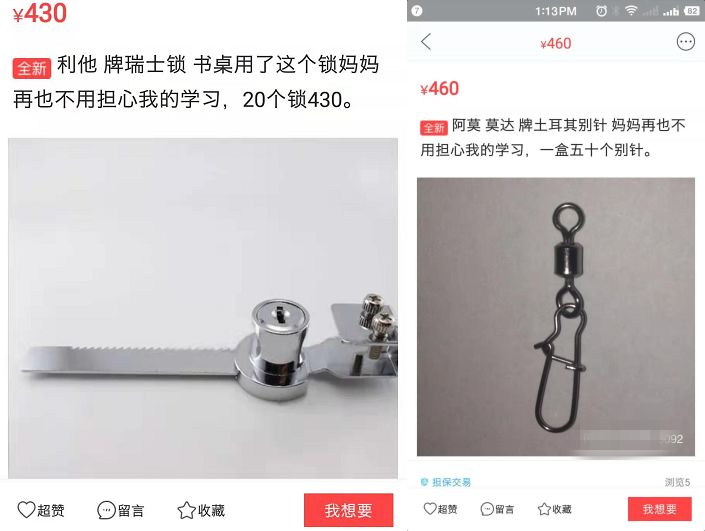 想不到这种曾用在战场上的药，被有些家长和老师用来坑孩子了