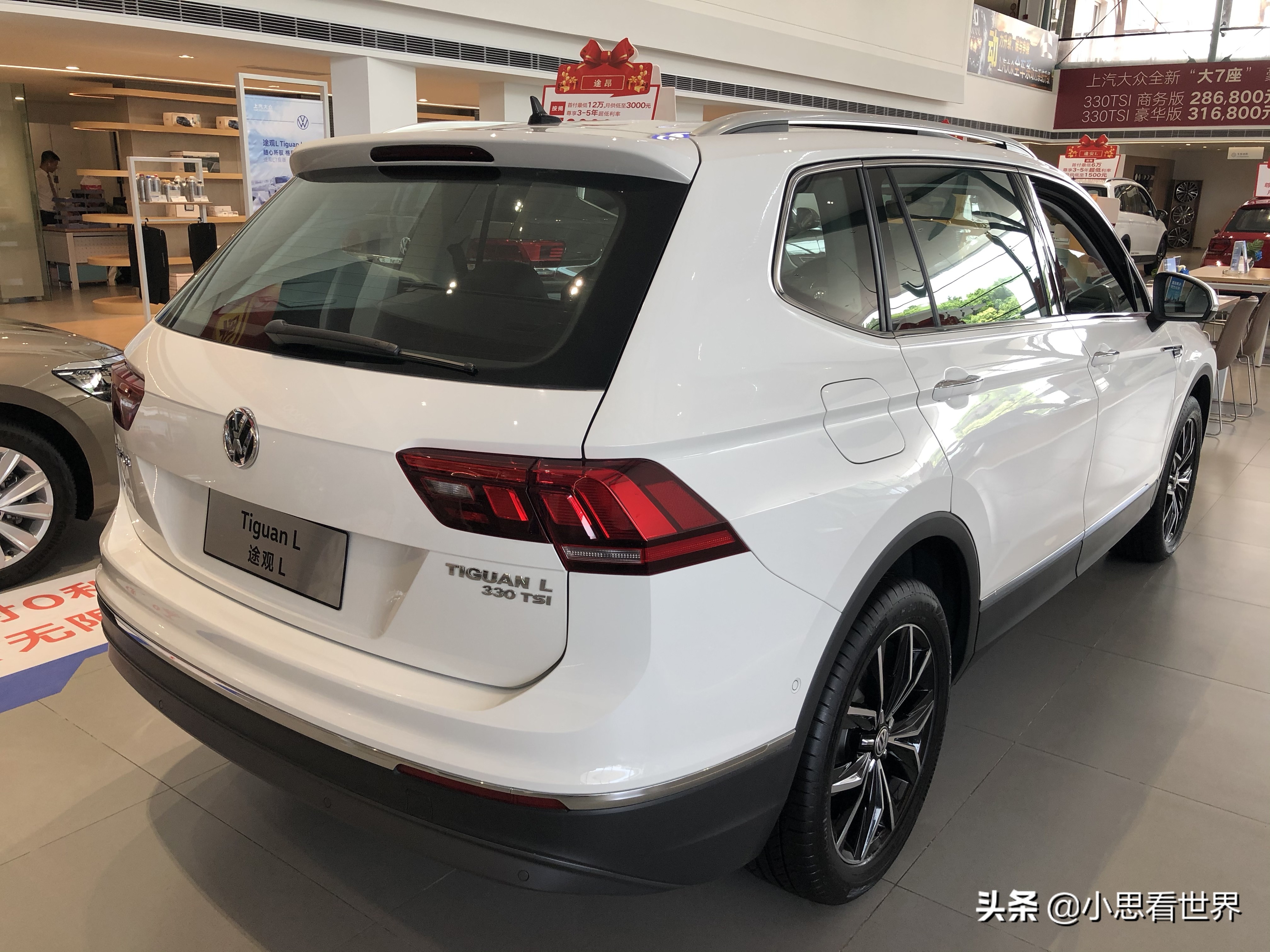 上汽大众途观l2021款r-line试驾,途观l2021款r-line越享版感受