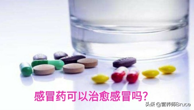 感冒发烧的正确处理方法,发烧感冒可以自愈吗