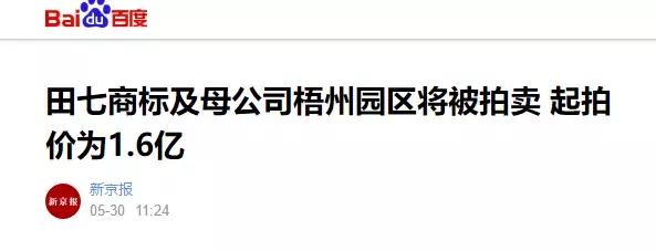 曾经一年吸金16亿现在怎么样了,中国第一牙膏现状