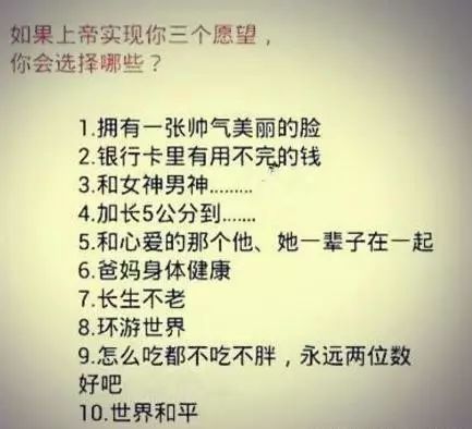 虽然她是在鄙视，不过我突然有了个大胆的想法
