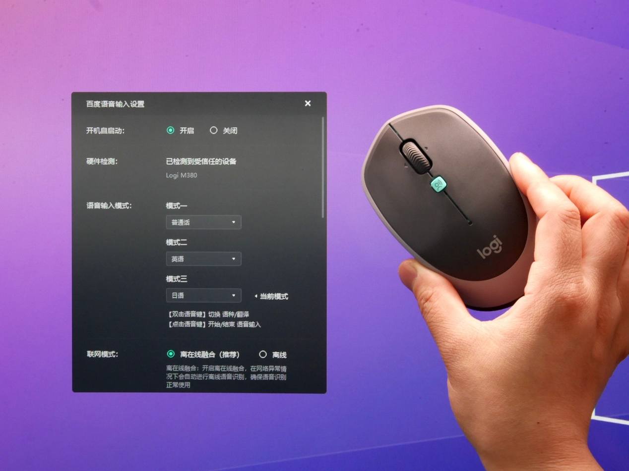 鼠标键盘快速打字,键盘鼠标打字神器