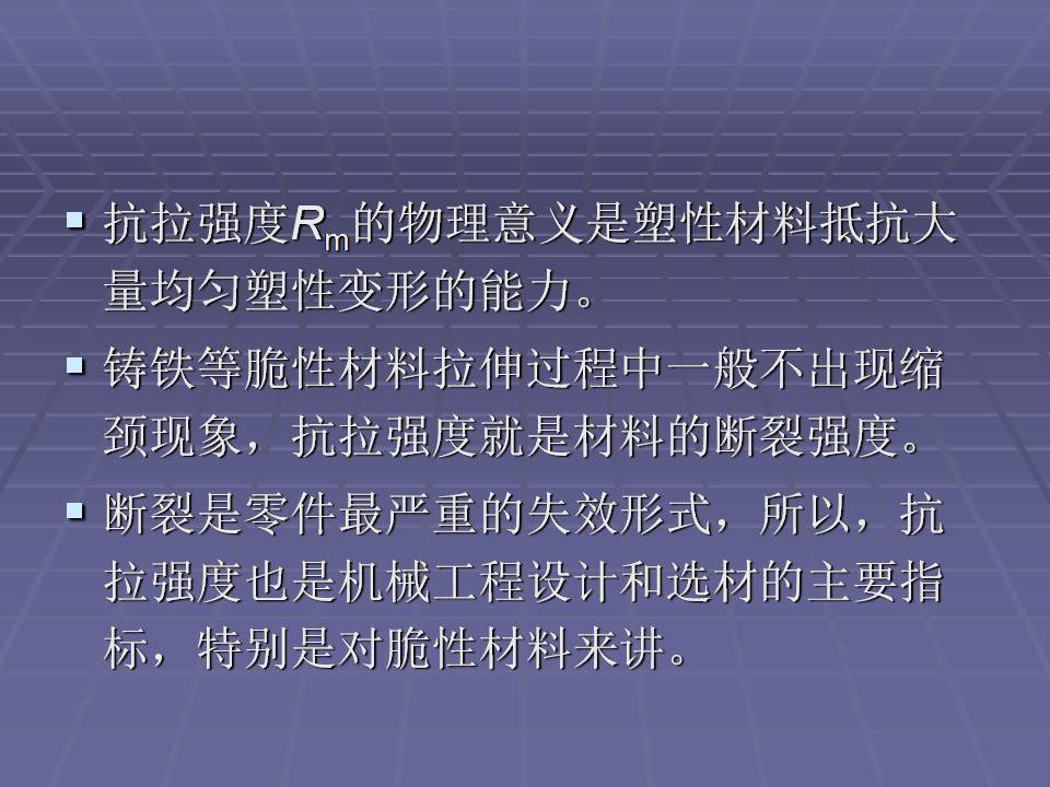 金属材料的力学性能测试方法,金属材料拉伸力学测试标准试样