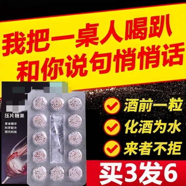 酒精已经吸收怎么解酒,醉酒后如何快速醒酒排出酒精