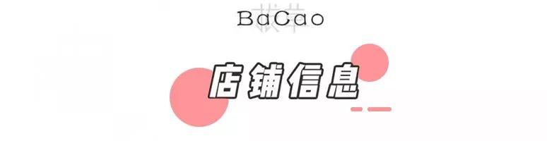 日本樱花季购物必买清单,日本购物樱花妹