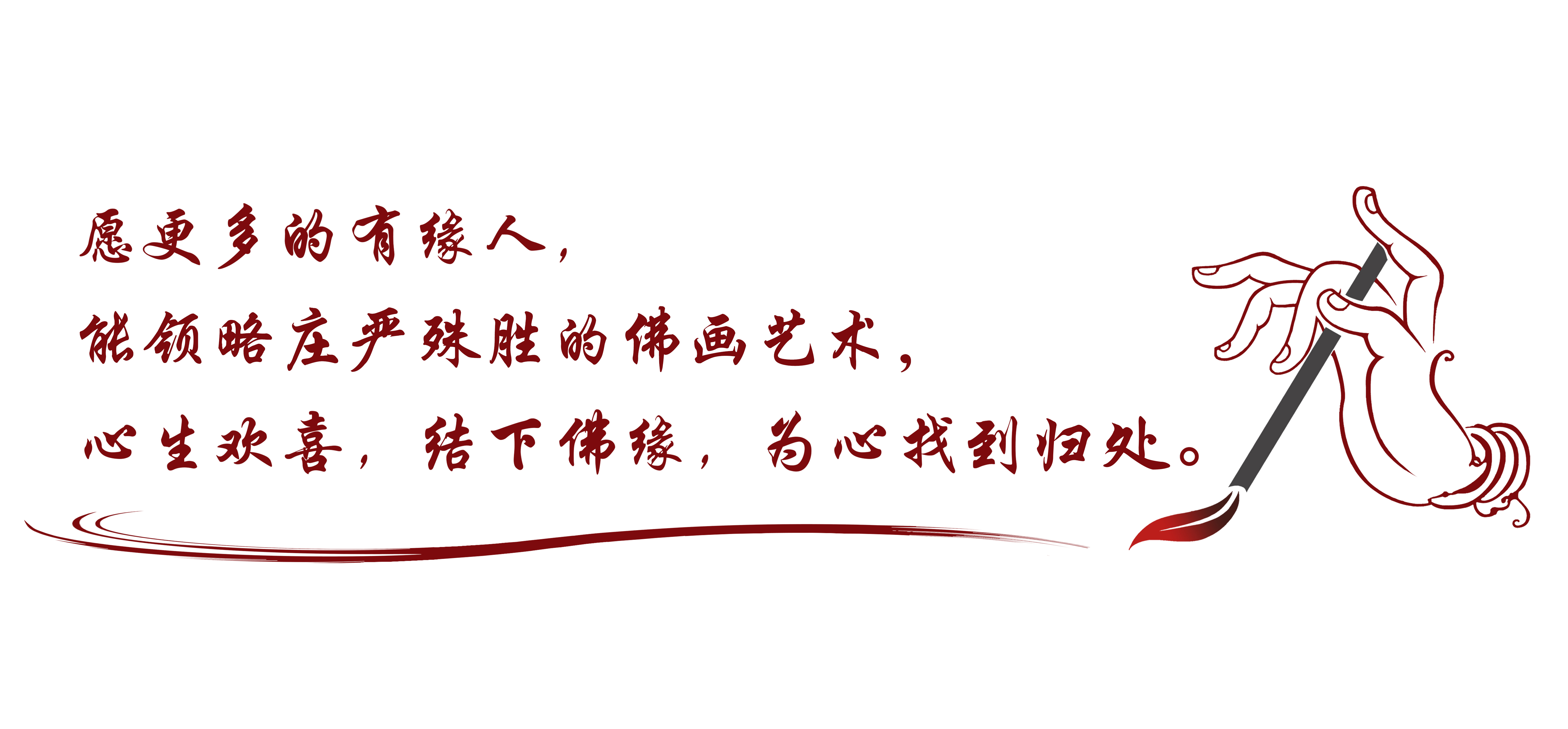 吕布白描绣像图,吕布白描画欣赏