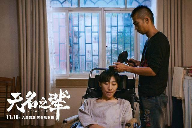 无名之辈小人物也有大尊严,无名之辈小人物的辛酸