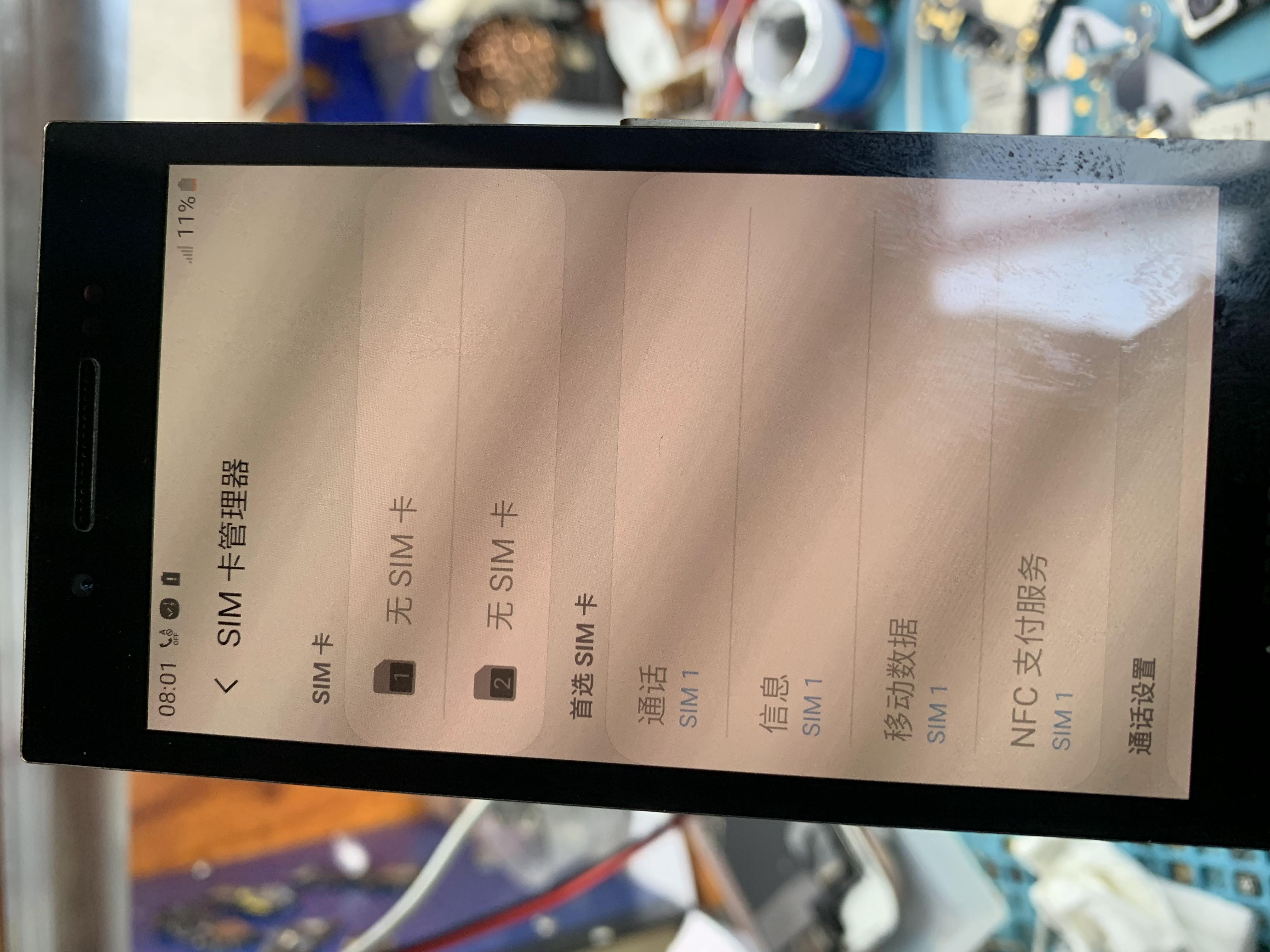 三星2018水货坏了还能修吗,三星w2018更换排线教程