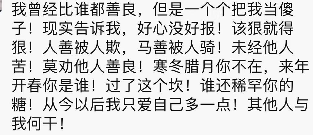 喜怒哀乐的人是什么心理,经常在朋友圈发大道理是什么心理