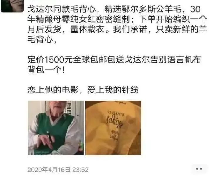 微商营销的文案,微商营销文案